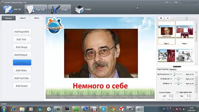 Переделываем электронную книгу в брошюру смотреть онлайн