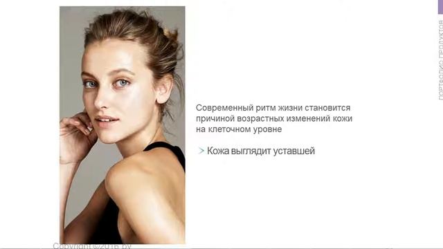 Уход за кожей летом NovAge Надежда Дроздова смотреть онлайн