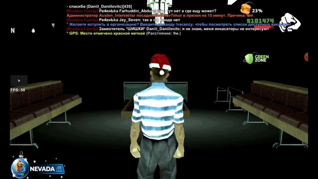 3 Способа поднять уровень на Online RP |Online RP| смотреть онлайн