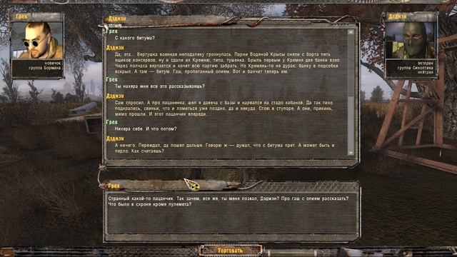 S.T.A.L.K.E.R. Последний Сталкер #3. Разборка на Болоте смотреть онлайн