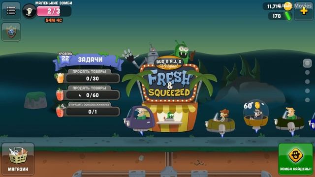 Ловлю Босса ЗОМБИ! Веселая Игра Zombie Catchers смотреть онлайн