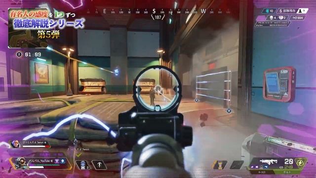 【数字感度】えぺまつりで大活躍『うみちゃんらぶち』さんの感度を徹底解説【APEX LEGENDS】【エーペックス レジェンズ】