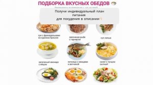 диета при подагре