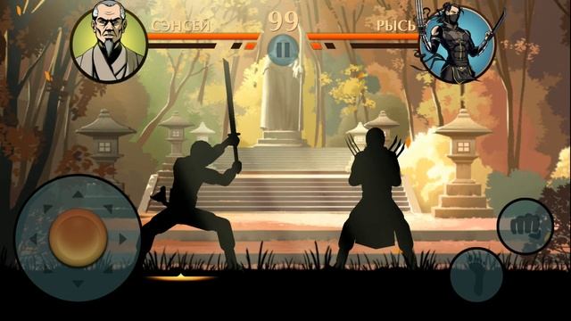 SHADOW FIGHT 2 SPECIAL EDITION || ИСТОРИЯ СЭНСЭЯ #1 смотреть онлайн