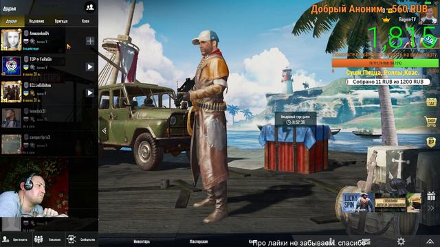 🎯$ДЕНЕЖНЫЕ ПОДАРКИ$.смотри описание. PUBG MOBILE🎯+16 BammirTV