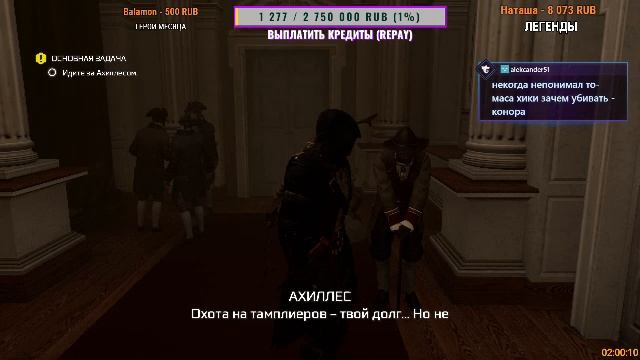 ?ДЕД СНОВА?ASSASSIN'S CREED 3△ 2Licky смотреть онлайн