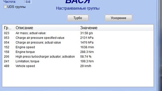 Tiguan 2.0Tdi CLJA - 4 смотреть онлайн