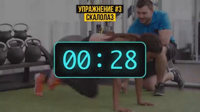 Урок физкультуры дистанционное обучение Интервальная тренировка смотреть онлайн