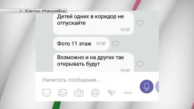 В новых домах сломаны лифты смотреть онлайн