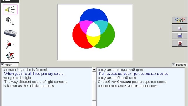 128. Научные тексты. Color смотреть онлайн