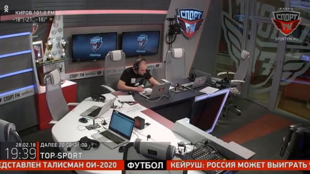 100% футбола/Спорт фм/ 28.02.18 / 2 часть смотреть онлайн