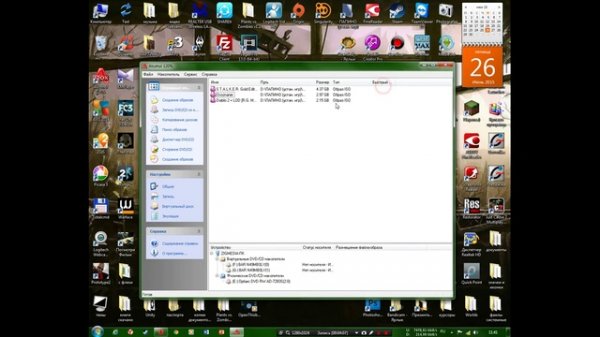Как скачать и установить Alcohol 120%