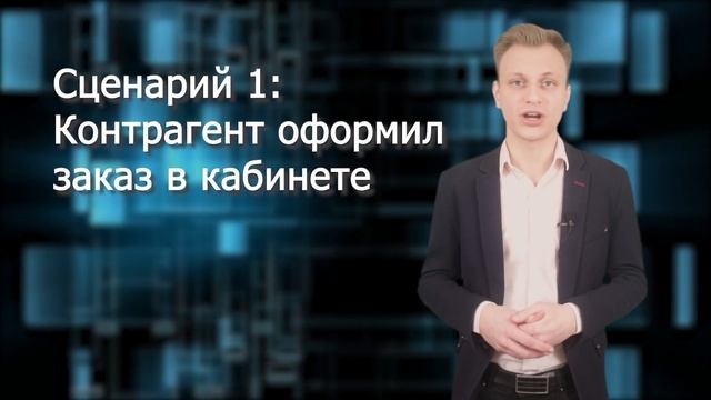 B2BShop — готовый портал для работы с розницей и B2B клиентами на 1С-Битрикс24 + CRM смотреть онлайн