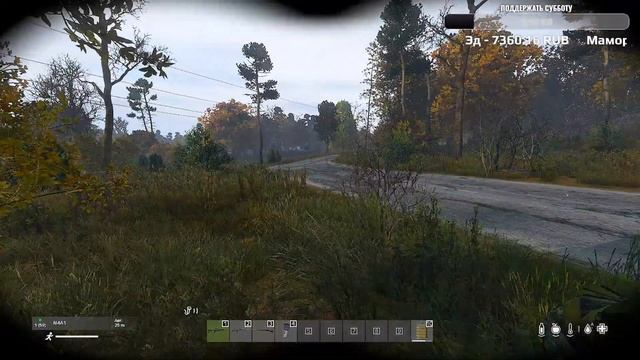 НУЖНО БОЛЬШЕ ЗОЛОТА? DAYZ STALKER RP ? смотреть онлайн