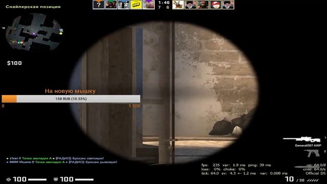 Стрим! Играем в Counter-Strike: Global Offensive! 100-тый СТРИМ! смотреть онлайн