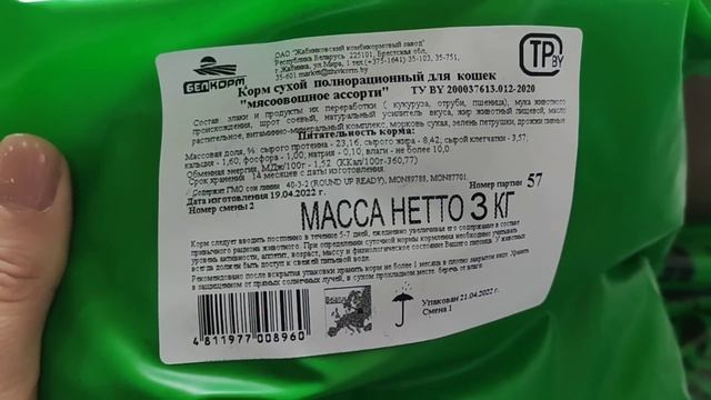 ? Светофор Беларусь Минск ? обзор новинок ? май часть 2 смотреть онлайн