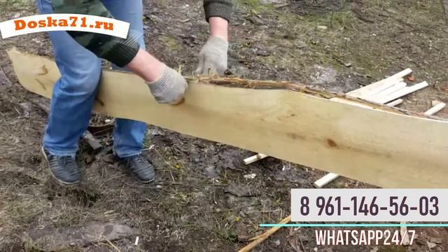 Липа необрезная/Необрезная Липовая доска для парной в стиле "Леший" смотреть онлайн