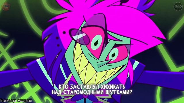 Отель Хазбин Чарли и Аластор Клип —  Самая Самая || #отельхазбин #hazbinhotel #чарли #аластор