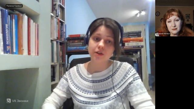 «Аристотель был неправ: сколько чувств у человека на самом деле» Полина Кривых смотреть онлайн