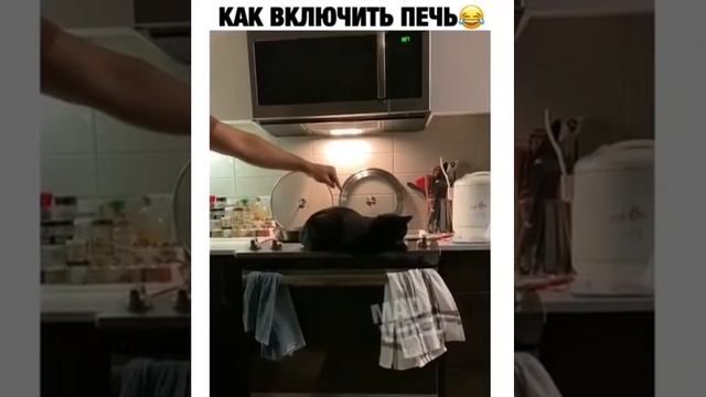 КАК ВКЛЮЧИТЬ ПЕЧЬ смотреть онлайн