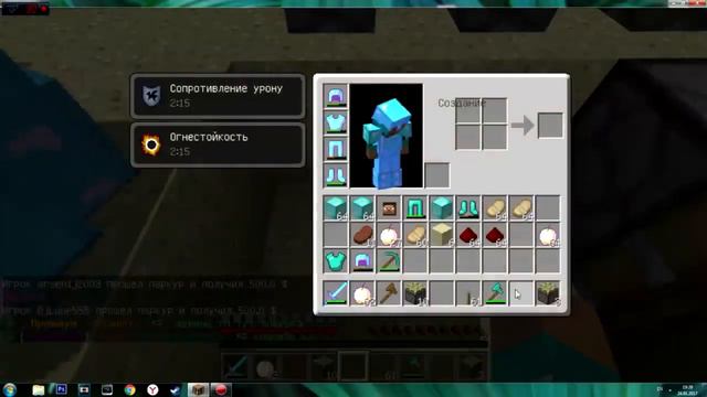 Грифер-шоу #1 (НАЧАЛО) смотреть онлайн