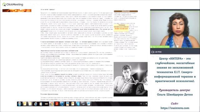 Что такое "приворот" и чем он чреват смотреть онлайн