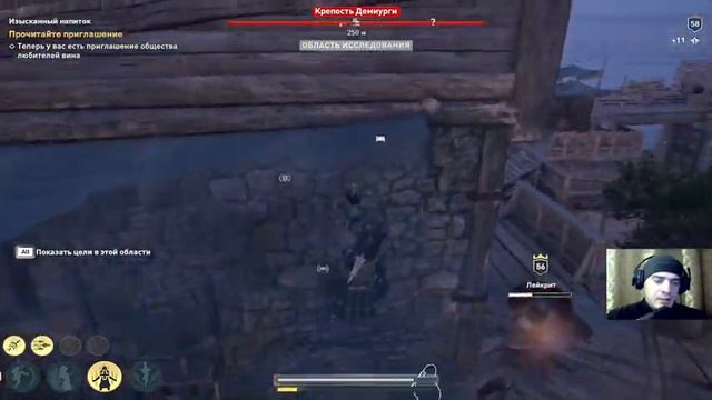 Assassin’s Creed Odyssey. Кредо Ассасина Одиссея. Часть 87. Начнем с начала. Все на сцену. смотреть онлайн