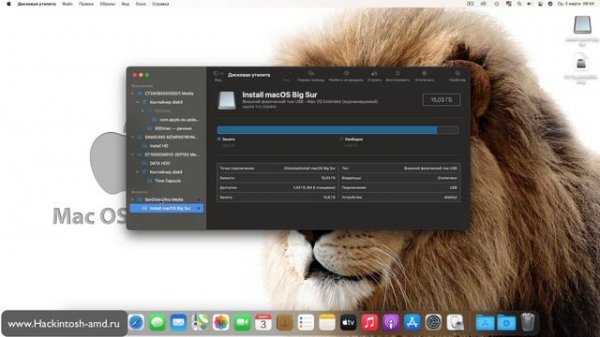 Как создать флешку для старых Mac – Mac OS X Lion 10.7.5 - режим восстановления. Дисковая утилита