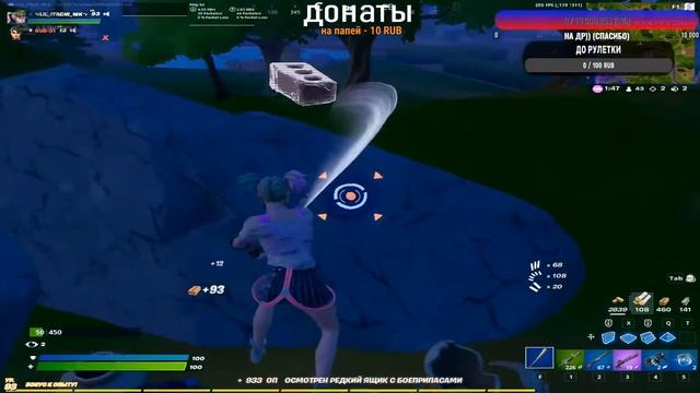 Стрим по фортнайт Играем аренку Всех добавляю в др смотреть онлайн