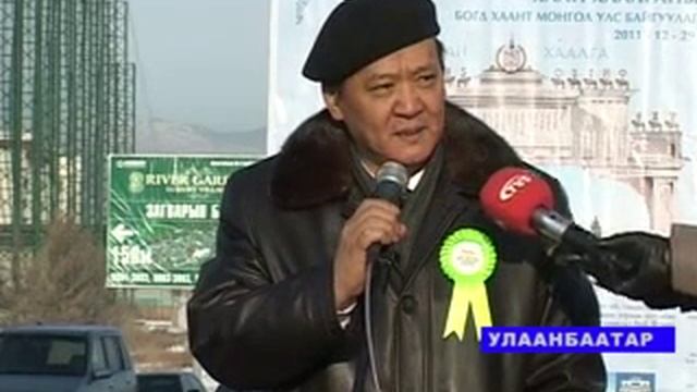 главные ворота улан батора смотреть онлайн