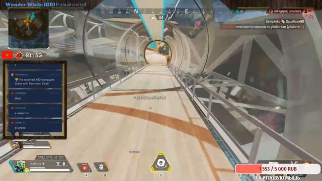 Играем в Apex Legends нармальна STREAM!!! [RUS] #2 смотреть онлайн