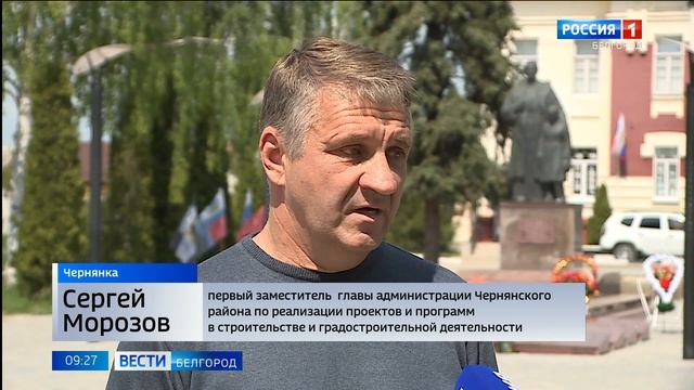 Благоустройство сквера в Чернянке планируют завершить в июле смотреть онлайн