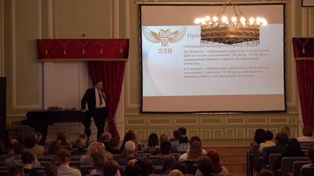 Встреча с директором ФМЛ №239 М.Я.Пратусевичем "Олимпиады и ЕГЭ 2023/2024" смотреть онлайн
