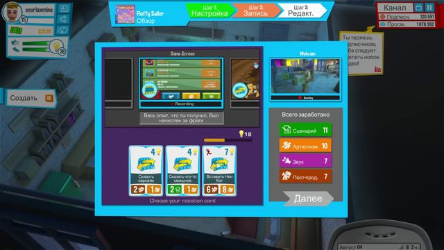 ЧУТЬ НЕ ЛИШИЛСЯ PS3!! ПОДПИСЧИКИ МЕНЯ НЕ ЛЮБЯТ! ЖИЗНЬ ЮТУБЕРА #9 смотреть онлайн