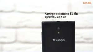 Распаковка смартфона Prestigio Muze C7 / Unboxing Prestigio Muze C7