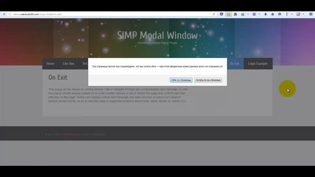 Плагин WordPress Simp Modal Windows смотреть онлайн