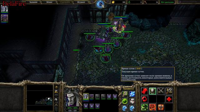 Warcraft 3 TFT: Повелитель Тьмы - Глава 7.1 Мрак и паутина смотреть онлайн