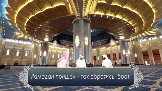 Решение - Чисты лист | С ОЗВУЧКОЙ | Шейх Мансур Ас-Салими, Шейх Наиф Ас-Сахафи и Шейх Али #quran смотреть онлайн