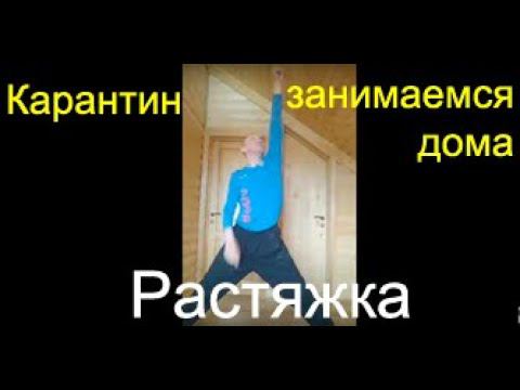 Бокс: тренируемся дома смотреть онлайн