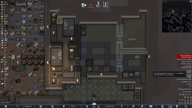 Чудом выжили после двойной осады. Заражение 99%. RimWorld. История Макса и Салли (27 глава) смотреть онлайн