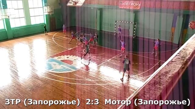 Гандбол. Матч за 3-е место. Мотор - ЗТР (Запорожье) - 8:5 (1 тайм). Кубок Мелитополя, 2002 г. р. смотреть онлайн