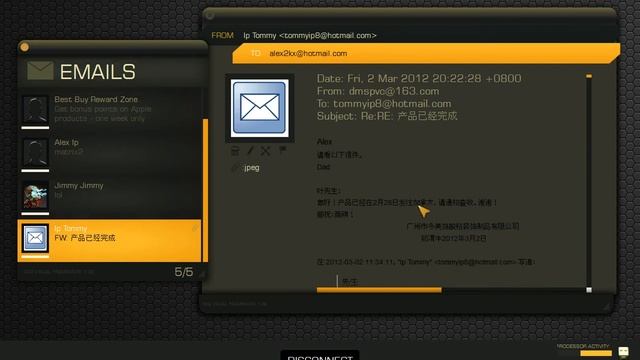 Deus Ex HR Email Client - Augmented смотреть онлайн