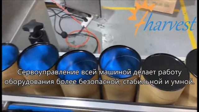 Автоматическая высокоскоростная закаточная машина для бумажных банок,машина для отбортовки и запайк смотреть онлайн