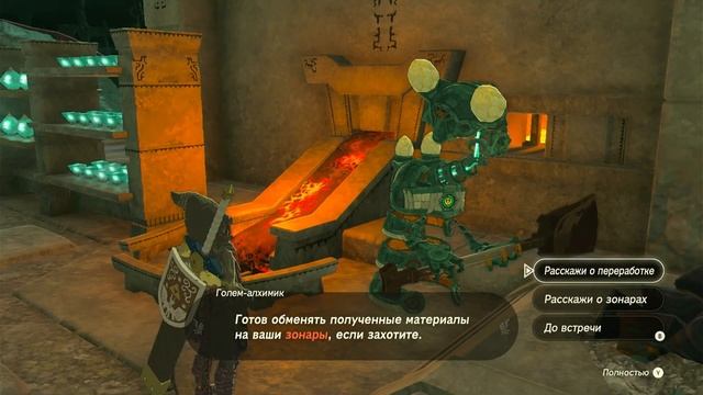 Zelda Totk : ПРОСТОЙ ГАЙД КАК УСИЛИТЬ КОНДЕНСАТОР