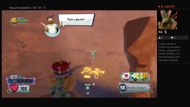 Лутший баг в PVZ2 смотреть онлайн