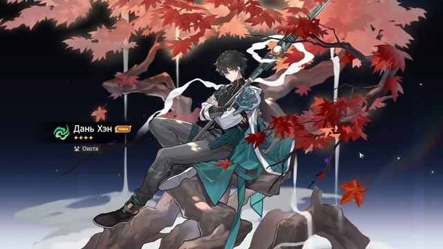 Впервые играю в Honkai Star Rail смотреть онлайн