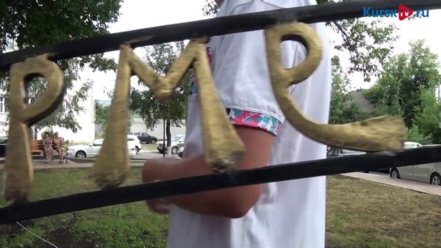 В Курске появился сквер дружбы смотреть онлайн