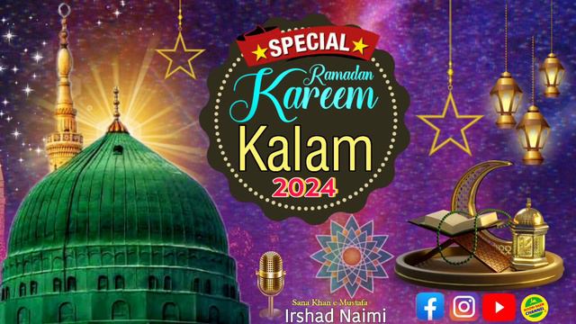 Mubarak Ho Musalmanon Mahe Ramzan Aya Hai | Special Kalam 2024 Ramadan Kareem !! irshad naimi смотреть онлайн