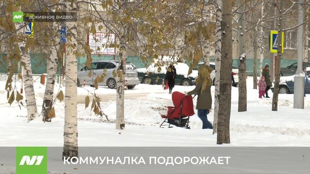 КОММУНАЛКА ПОДОРОЖАЕТ смотреть онлайн