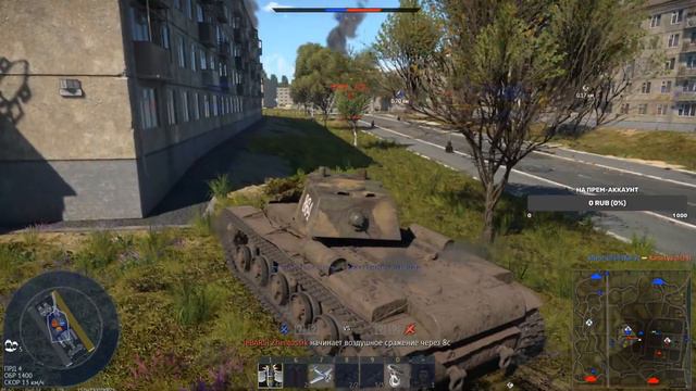 Фармим серебро в аркаде, 3.7 - 4.7 I War Thunder смотреть онлайн